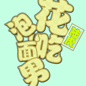 黑人与动物操比777
