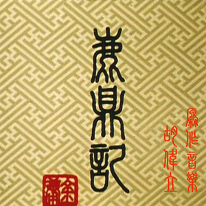 黑人与动物操比777
