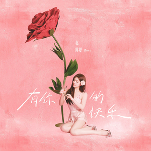 黑人与动物操比777
